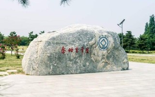 秦始皇的陵墓在哪里？为何挖不得？